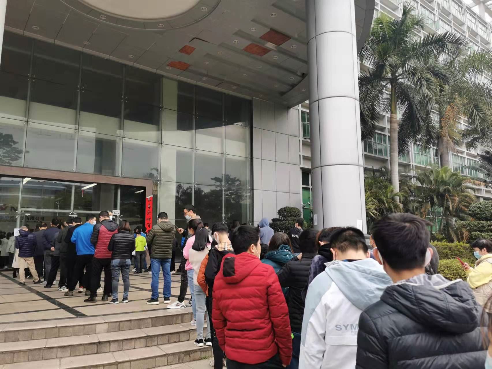 _20220113191155 _20220113191155