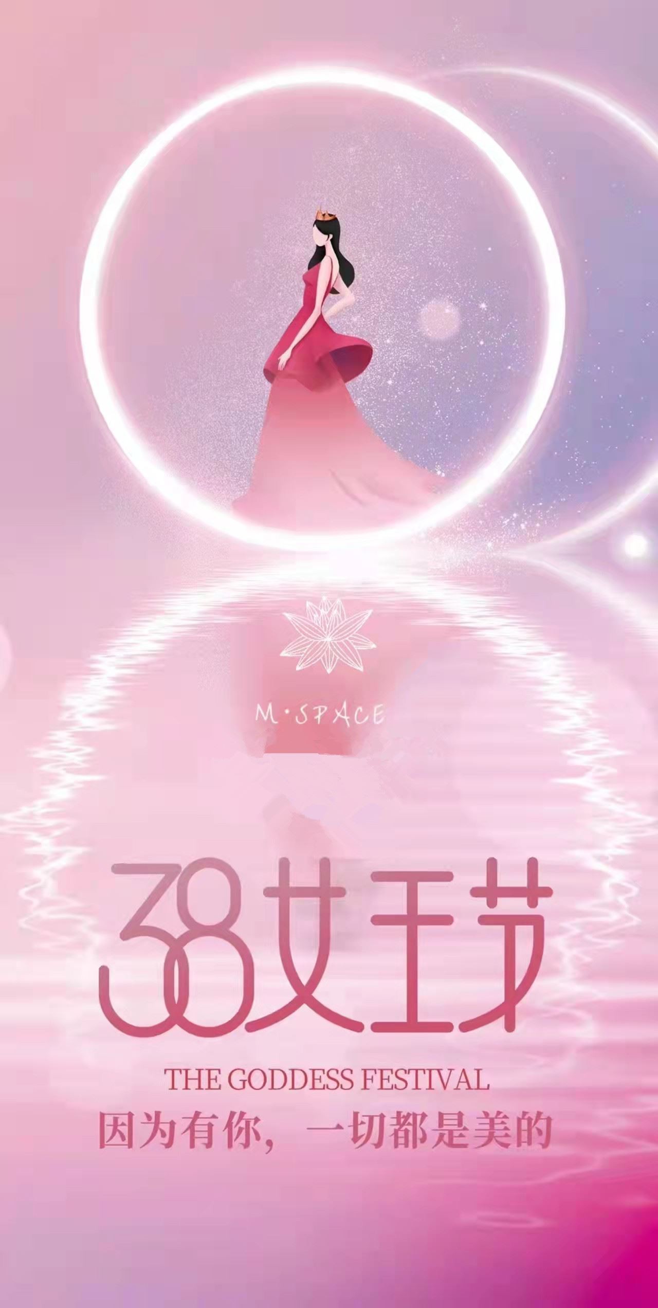 Medzinárodný deň žien