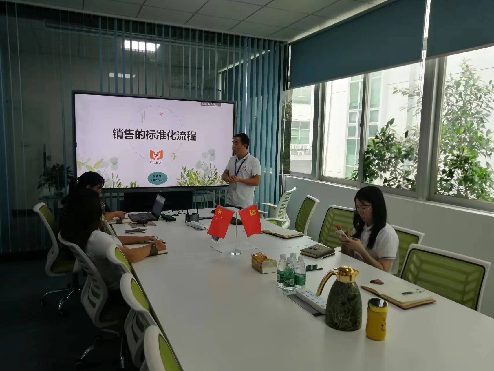 Školenie o procese štandardizácie predaja