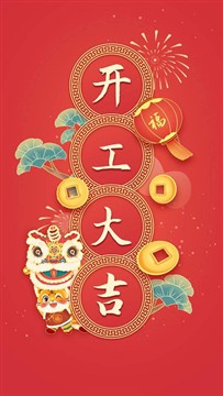 Veľa štastia! Nový rok nový začiatok