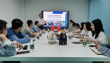 Školenie systému riadenia QC080000